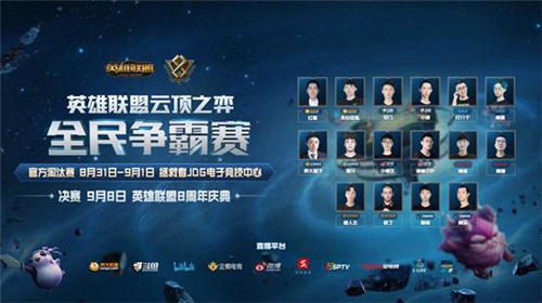 并在俱乐部 并在俱乐部