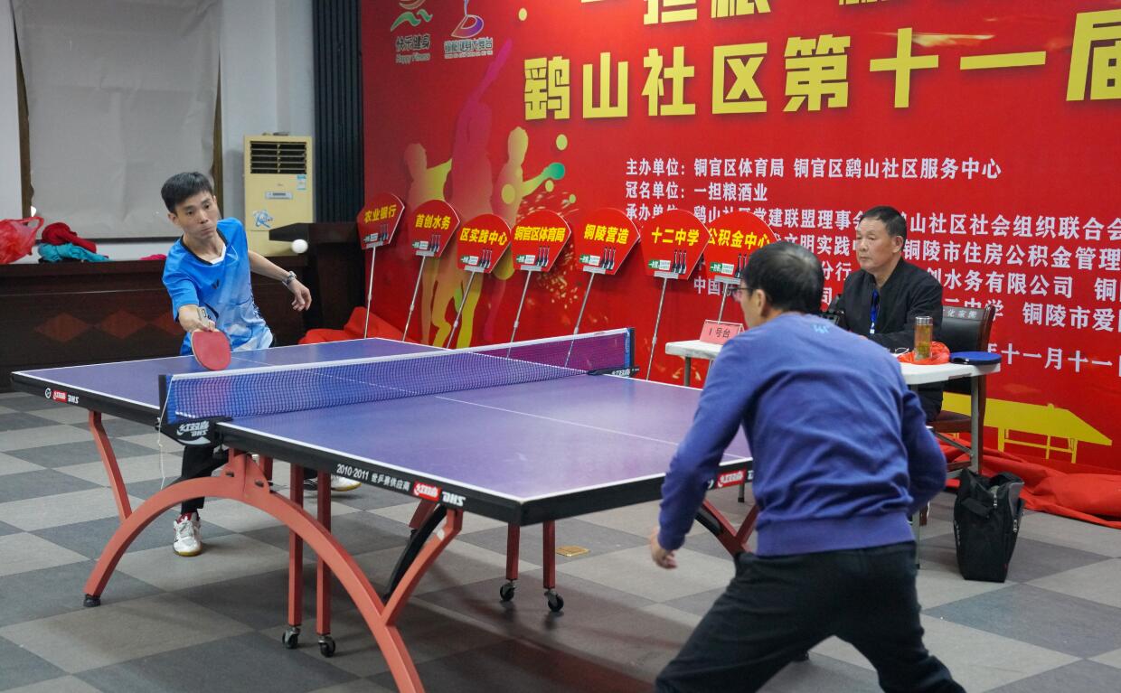 裁判在球场 裁判在球场