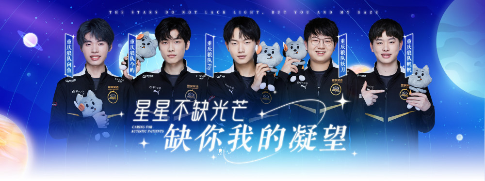 主题出现了